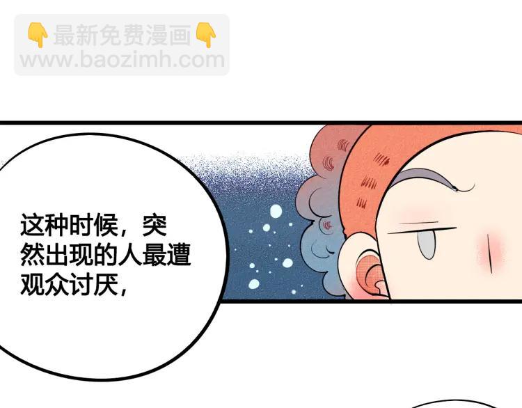 第29话 男朋友(1/3)-第31话