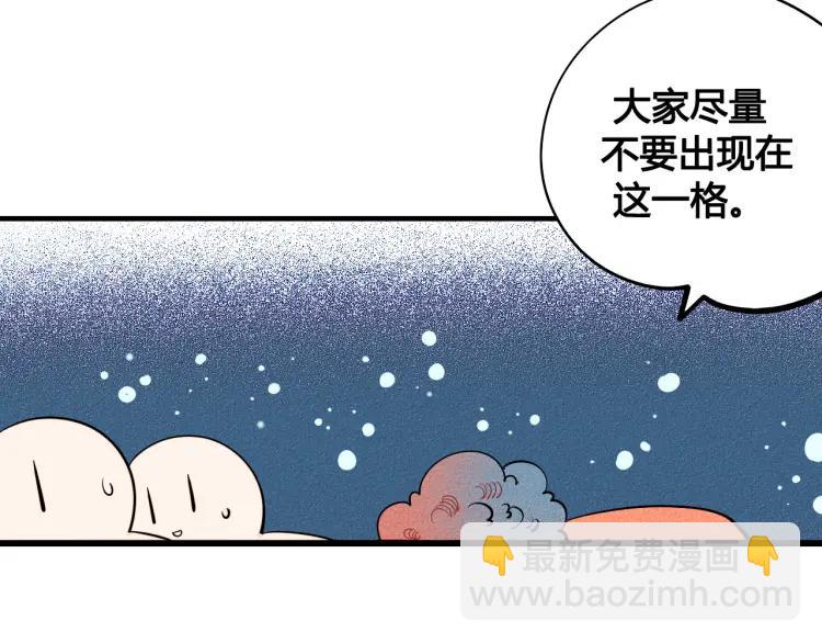 第29话 男朋友(1/3)-第31话