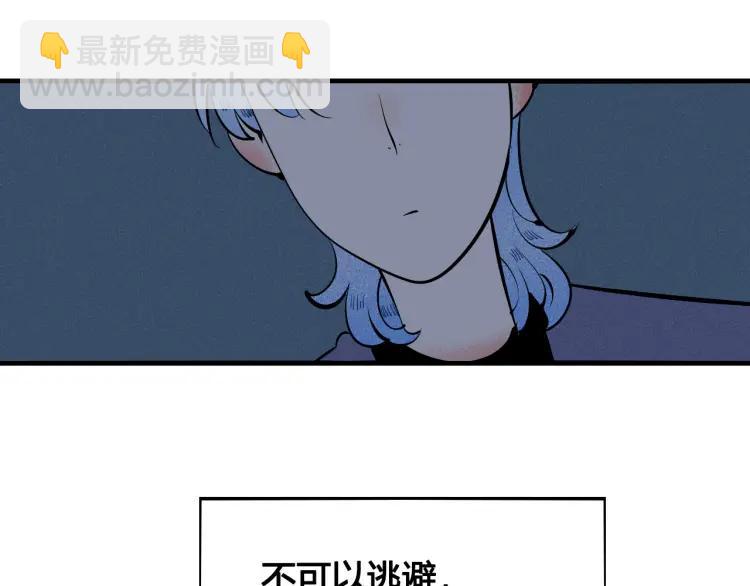 第31话 结婚？！！！(1/4)-第33话