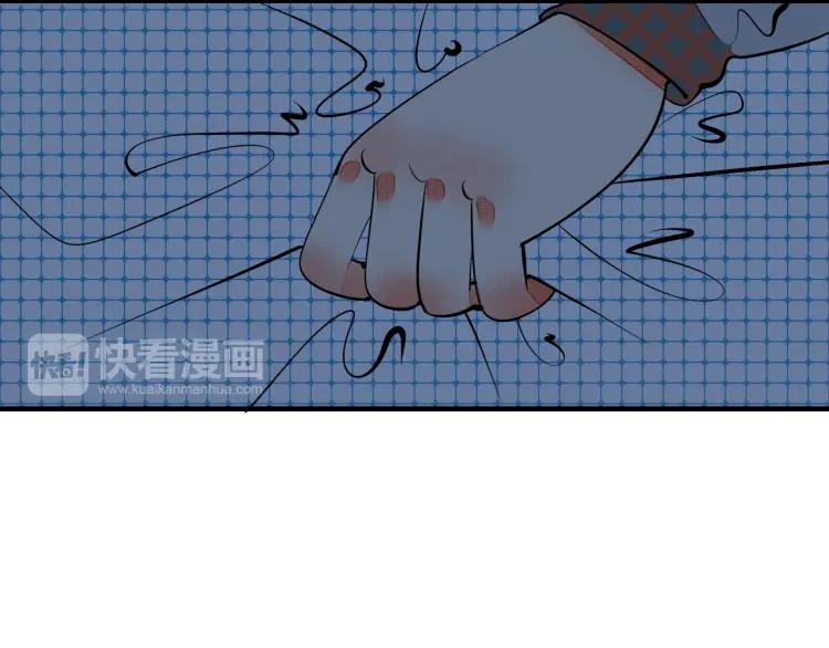 第31话 结婚？！！！(1/4)-第33话