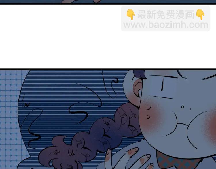 第31话 结婚？！！！(1/4)-第33话