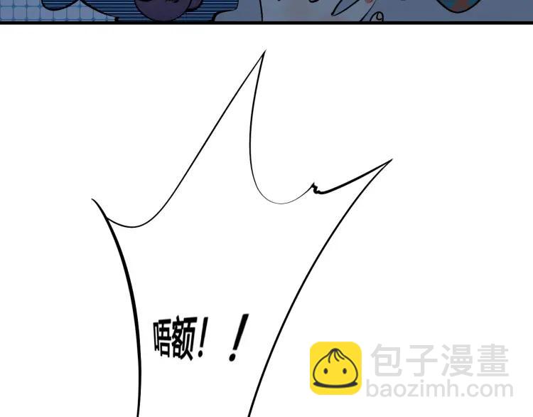 第31话 结婚？！！！(1/4)-第33话