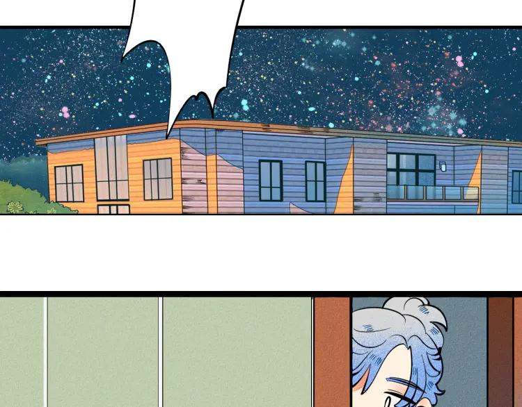 第31话 结婚？！！！(1/4)-第33话