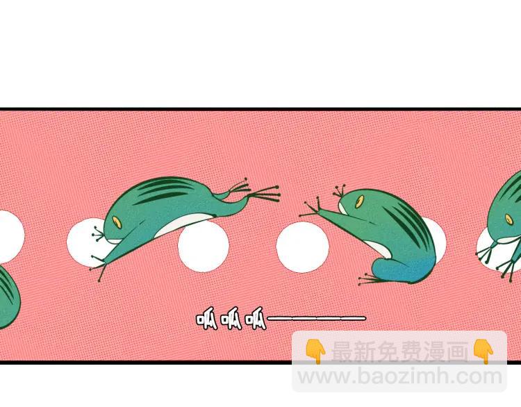 第31话 结婚？！！！(1/4)-第33话