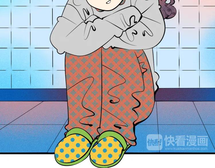 第31话 结婚？！！！(1/4)-第33话