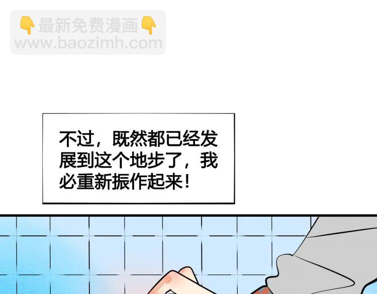 第31话 结婚？！！！(1/4)-第33话