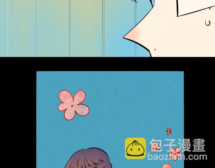 第31话 结婚？！！！(1/4)-第33话