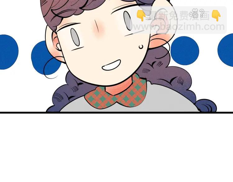 第31话 结婚？！！！(1/4)-第33话