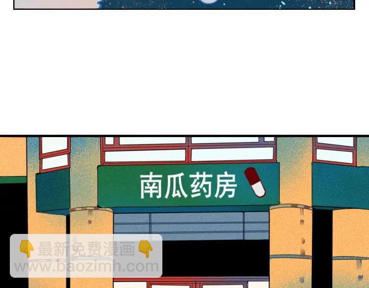 第31话 结婚？！！！(1/4)-第33话