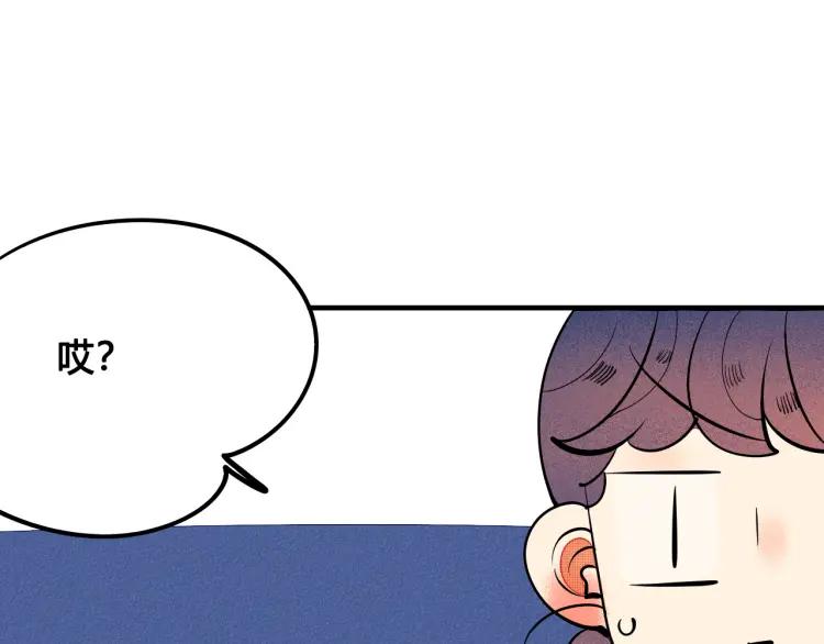 第31话 结婚？！！！(1/4)-第33话