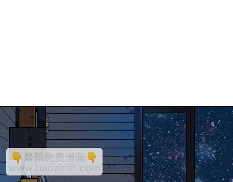 第31话 结婚？！！！(1/4)-第33话