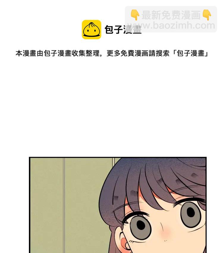 第32话 使坏的表姐(1/4)-第37话