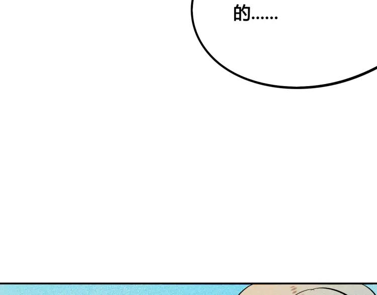 第32话 使坏的表姐(1/4)-第37话