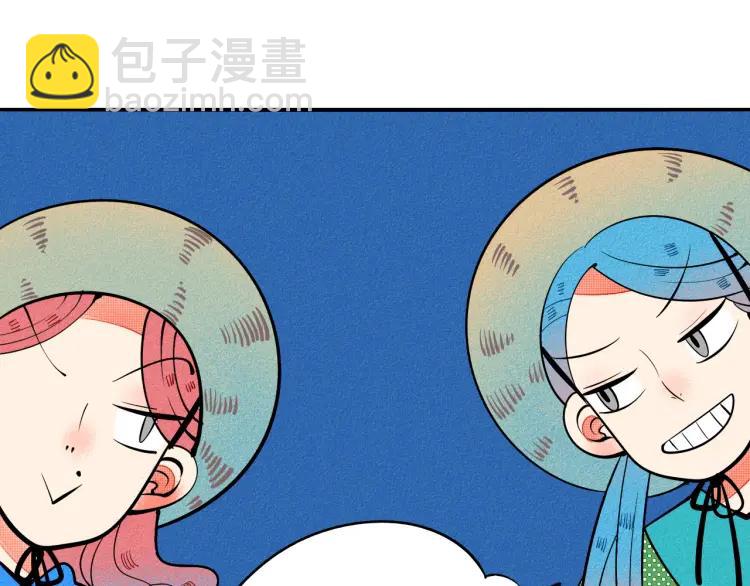 第32话 使坏的表姐(1/4)-第37话