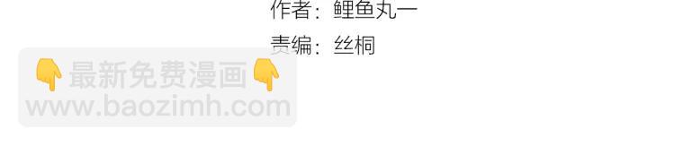 第32话 使坏的表姐(1/4)-第37话