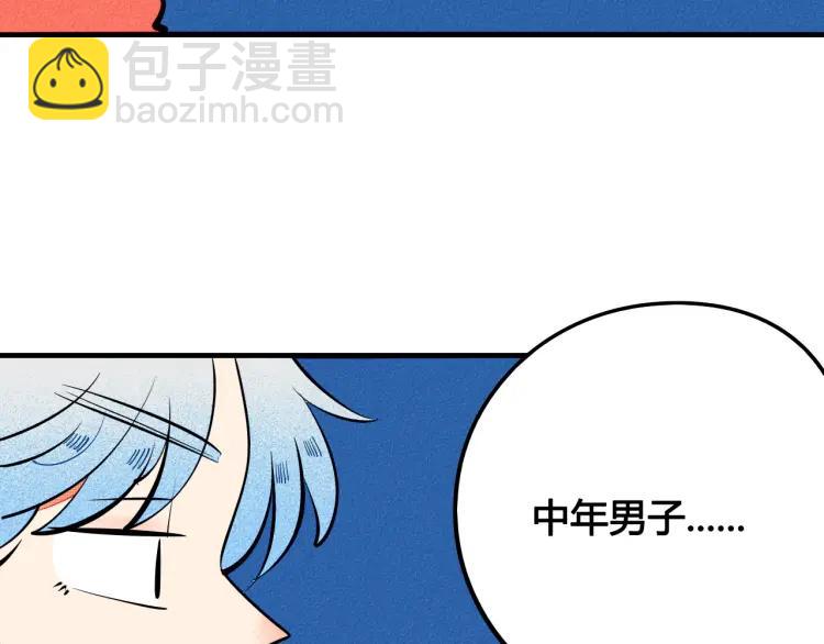 第32话 使坏的表姐(1/4)-第37话