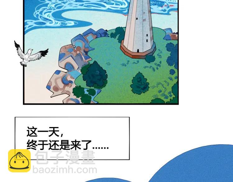 第32话 使坏的表姐(1/4)-第37话