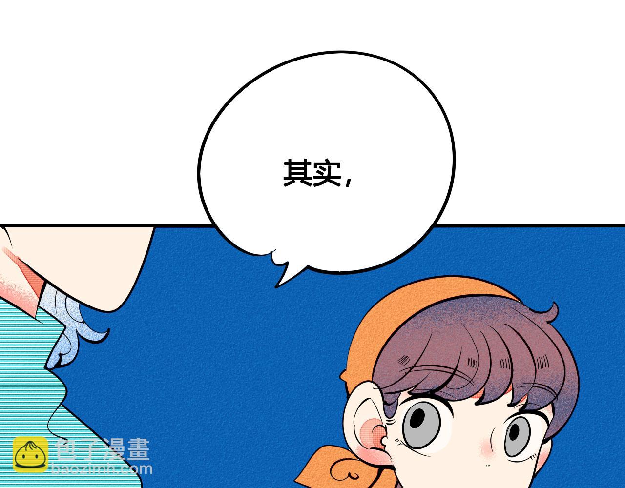 第34话 同处一室(1/4)-第35话