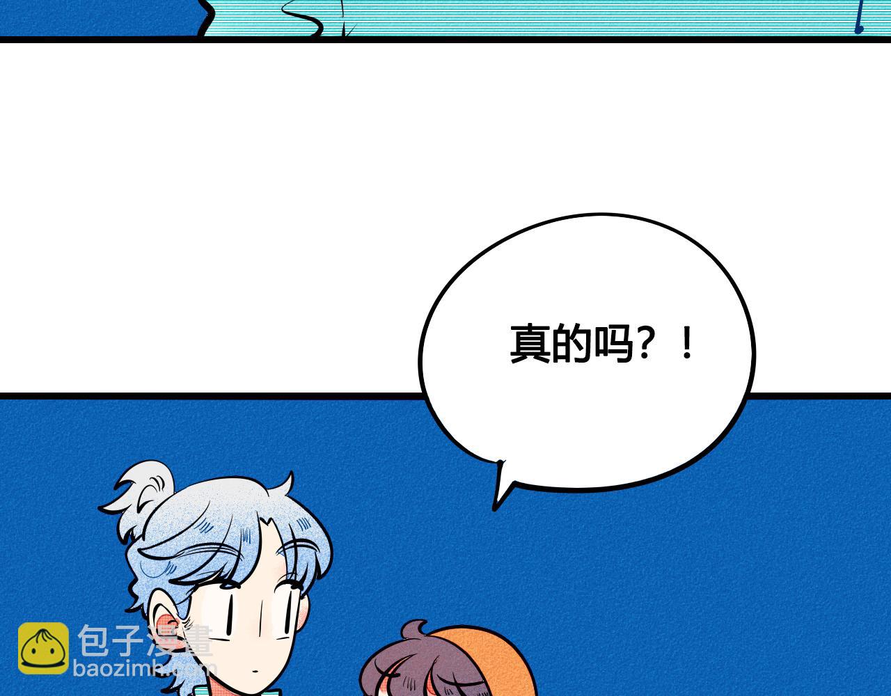 第34话 同处一室(1/4)-第35话