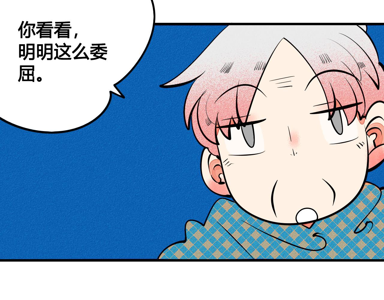 第34话 同处一室(1/4)-第35话