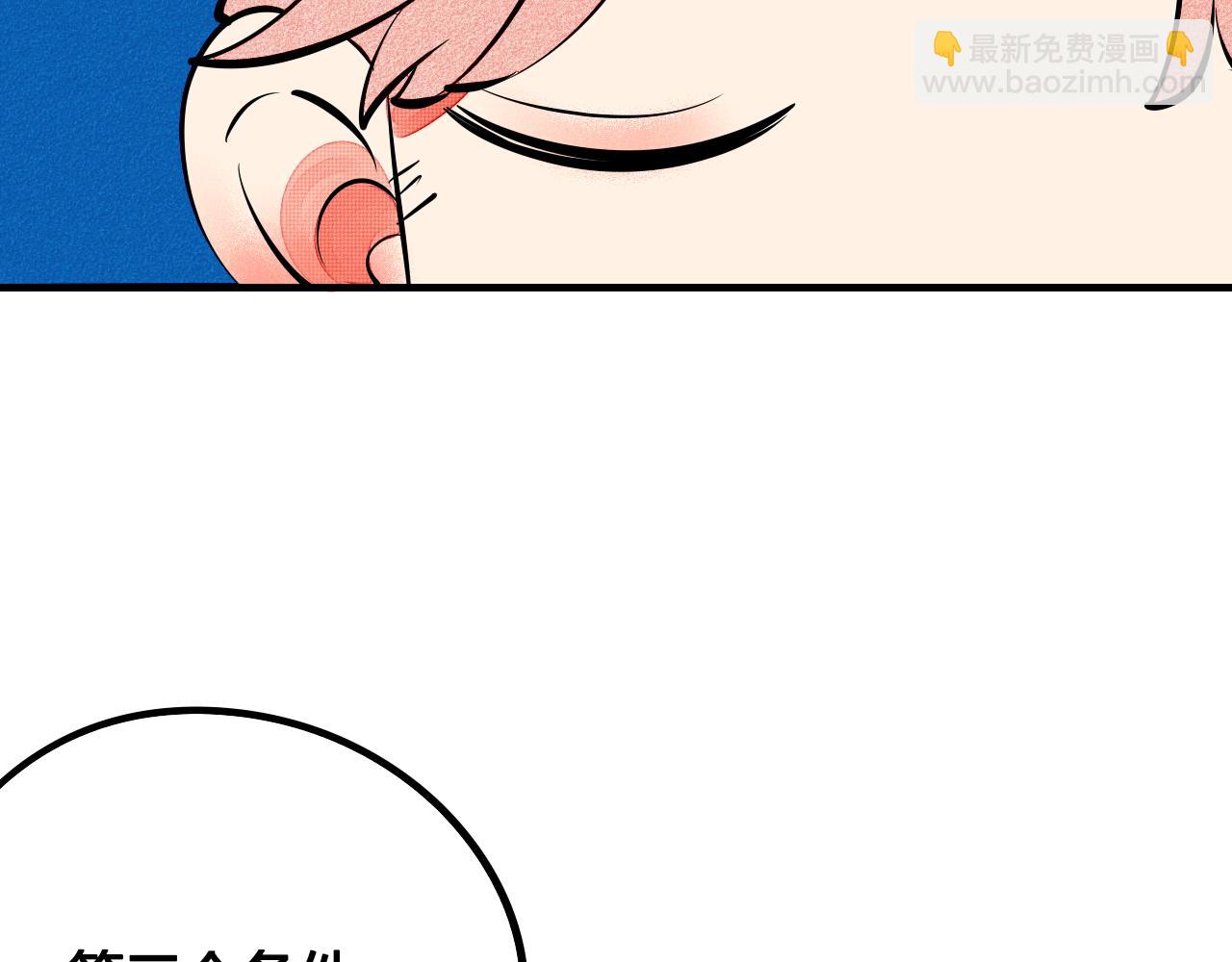 第34话 同处一室(1/4)-第35话