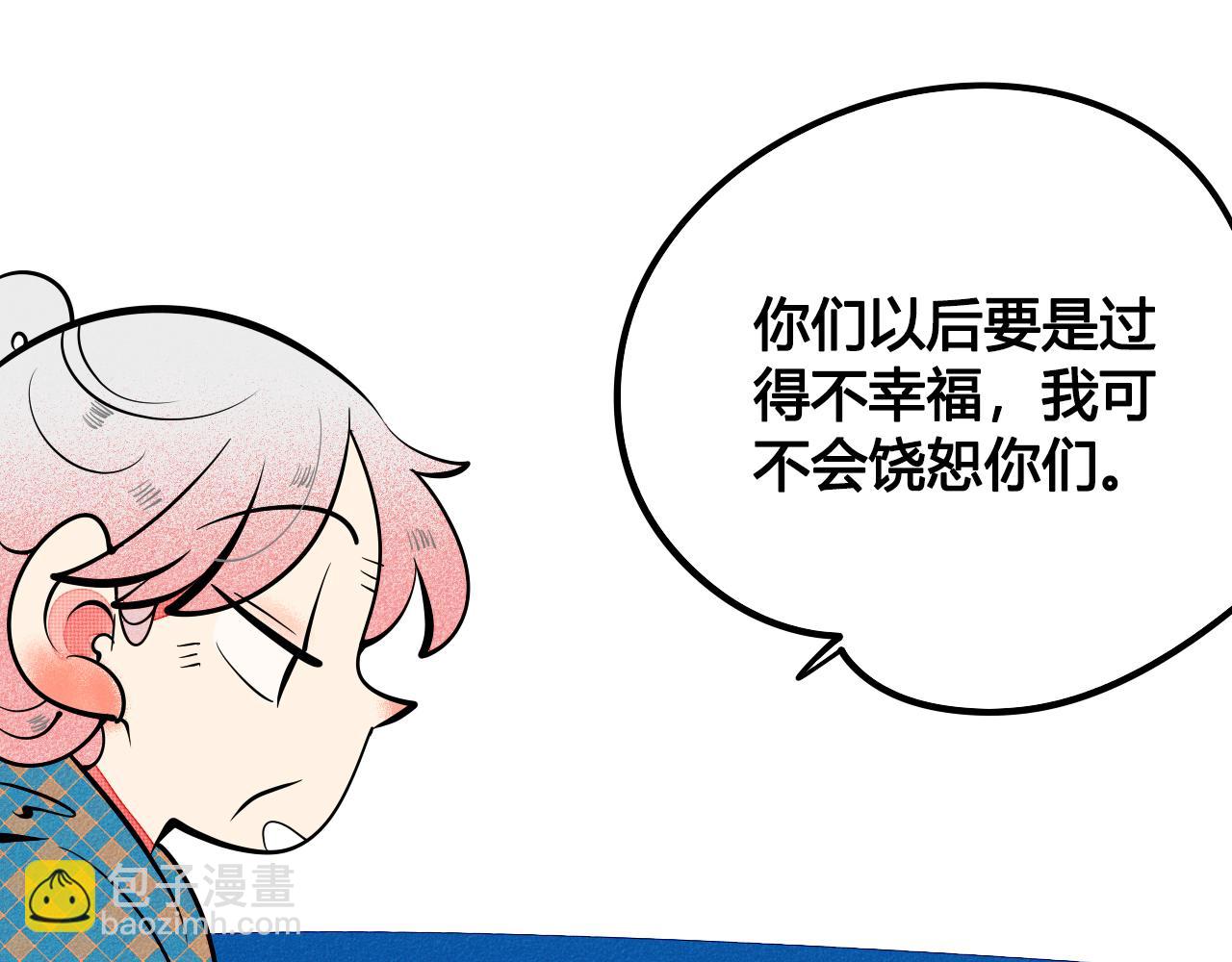 第34话 同处一室(1/4)-第35话