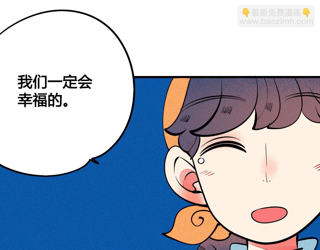 第34话 同处一室(1/4)-第35话