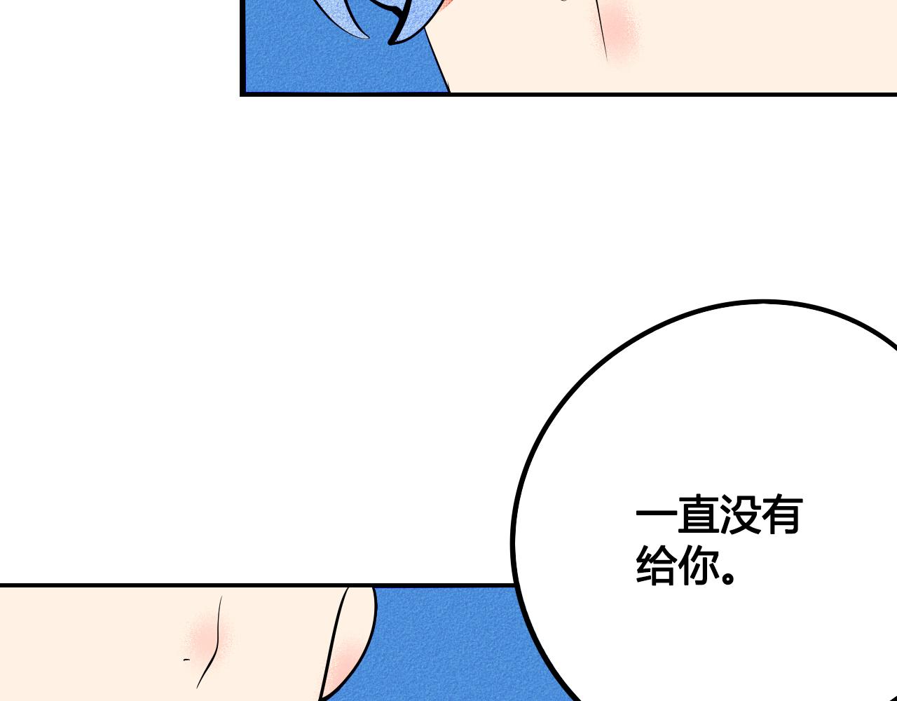 第34话 同处一室(1/4)-第35话