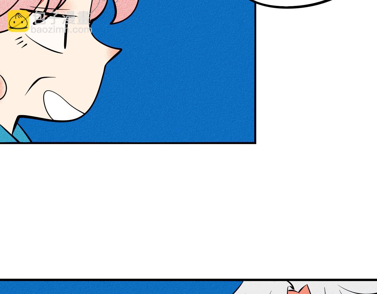 第34话 同处一室(1/4)-第35话