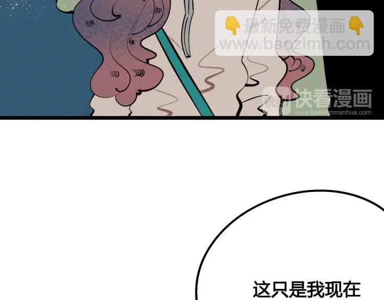 第37话 与你一起的第一次(1/3)-第43话