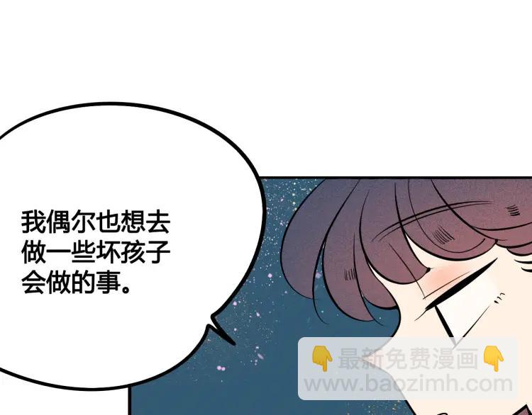 第37话 与你一起的第一次(1/3)-第43话