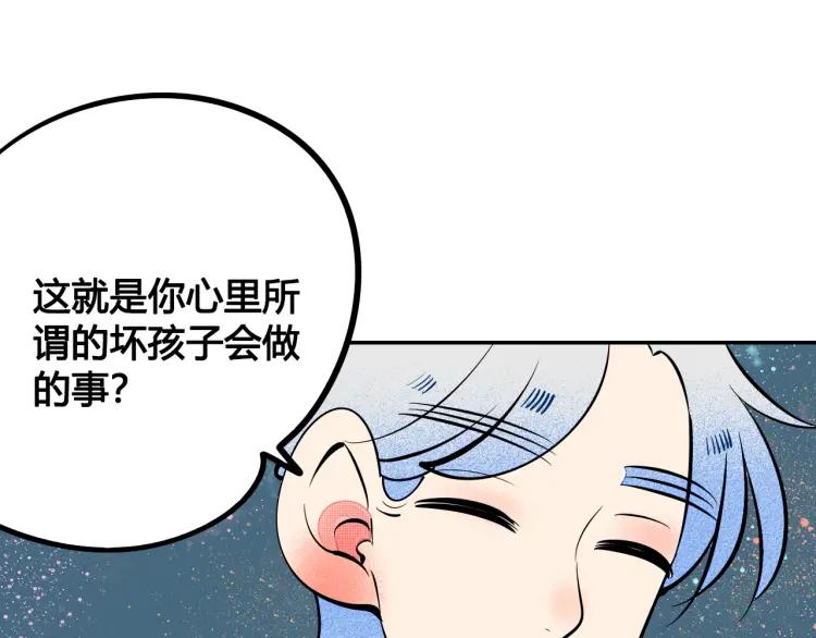 第37话 与你一起的第一次(1/3)-第43话