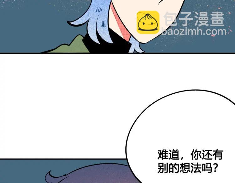 第37话 与你一起的第一次(1/3)-第43话