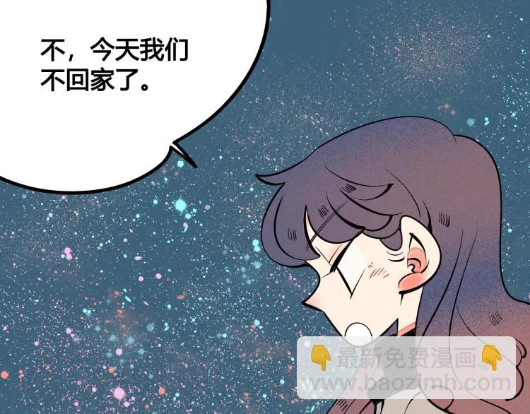 第37话 与你一起的第一次(1/3)-第43话