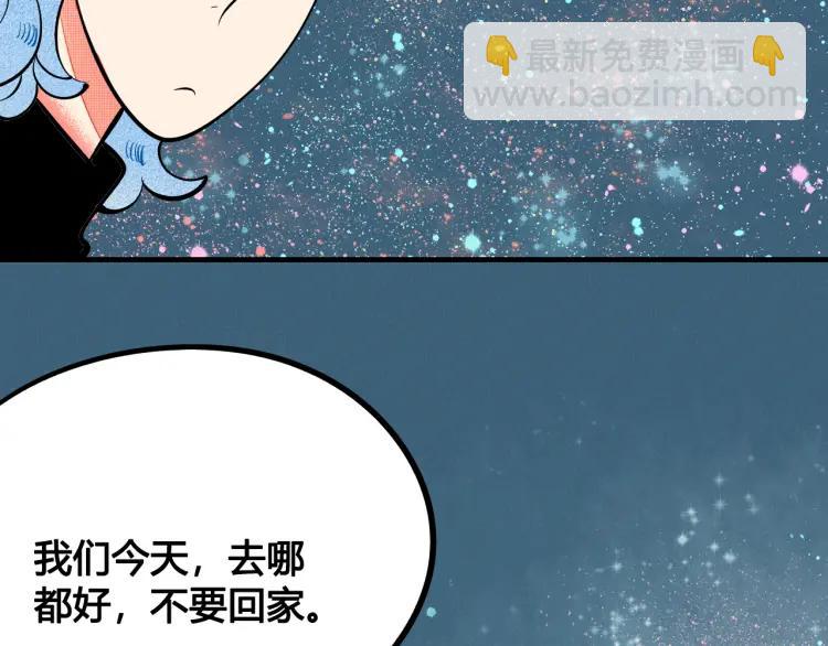 第37话 与你一起的第一次(1/3)-第43话