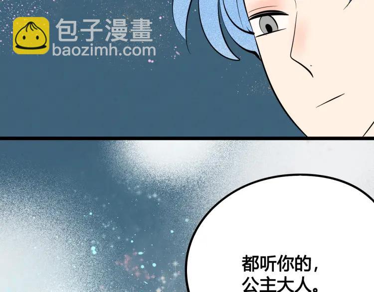 第37话 与你一起的第一次(1/3)-第43话