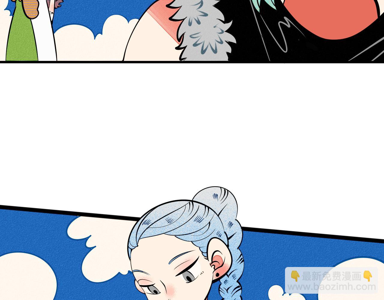 完结篇 霸道老师的天真宠妻(1/3)-第39话