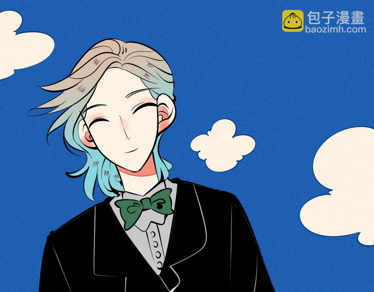 完结篇 霸道老师的天真宠妻(1/3)-第39话