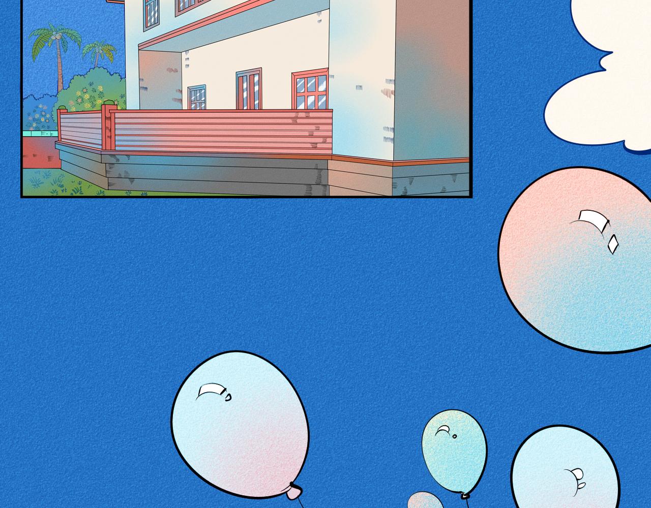 完结篇 霸道老师的天真宠妻(1/3)-第39话