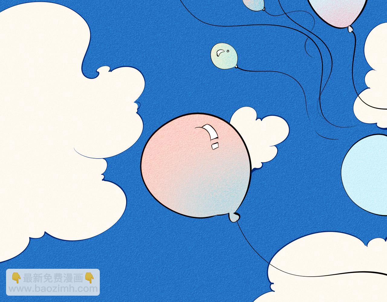 完结篇 霸道老师的天真宠妻(1/3)-第39话