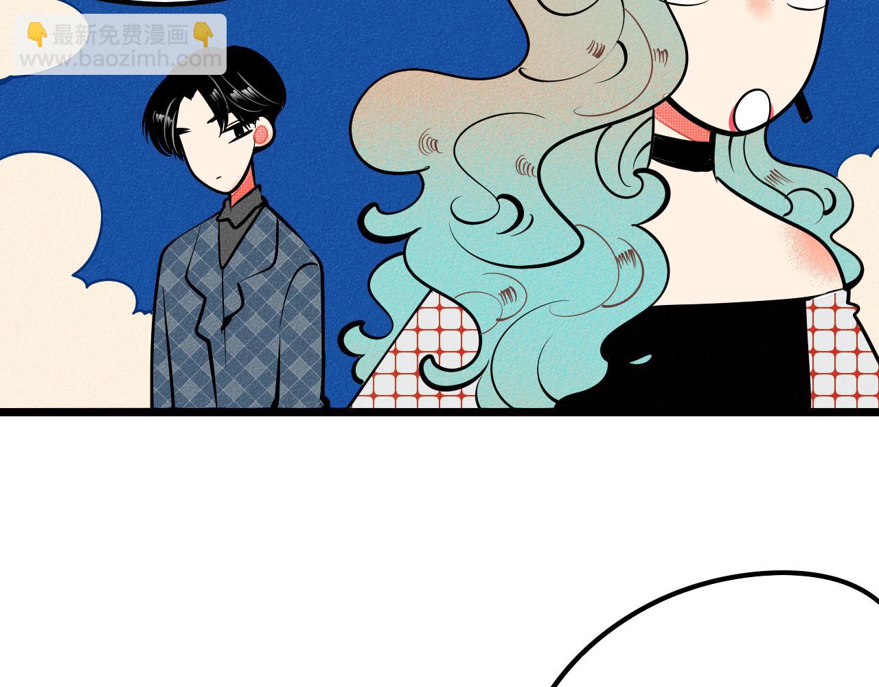 完结篇 霸道老师的天真宠妻(1/3)-第39话