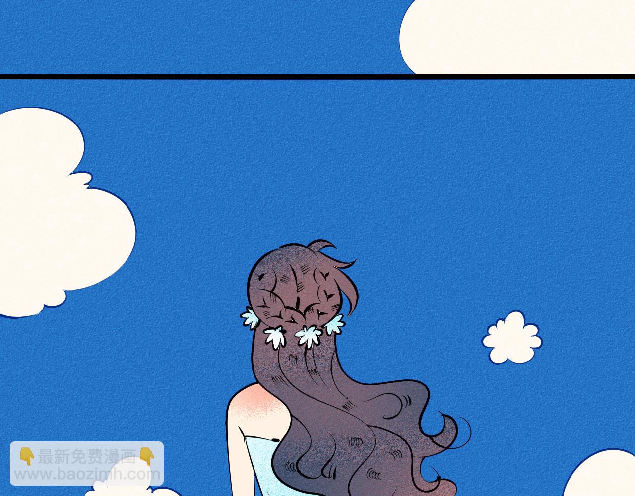 完结篇 霸道老师的天真宠妻(1/3)-第39话