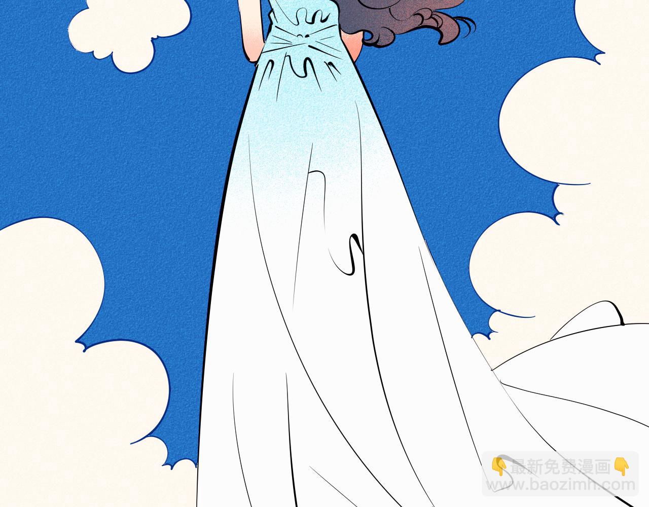 完结篇 霸道老师的天真宠妻(1/3)-第39话