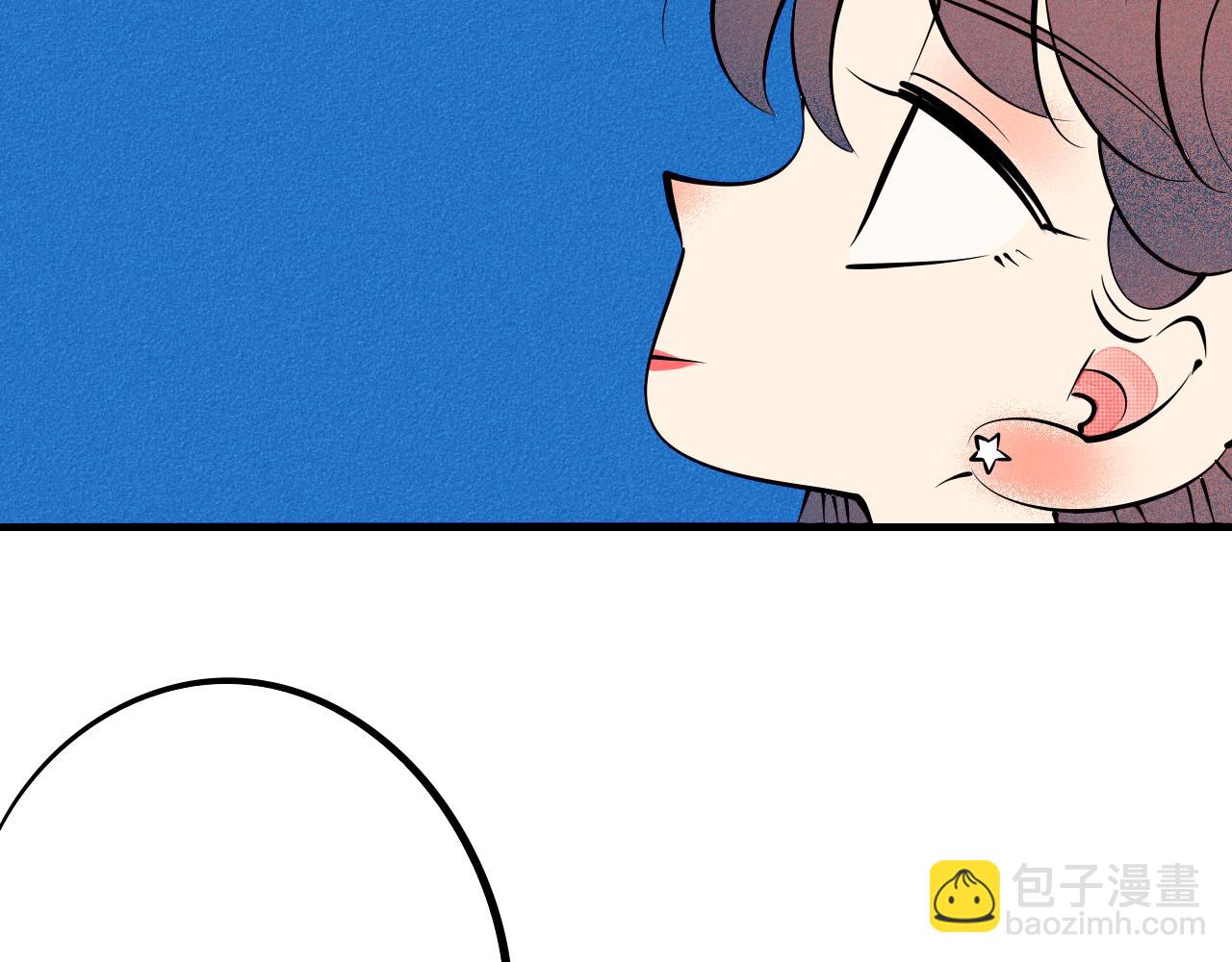 完结篇 霸道老师的天真宠妻(1/3)-第39话