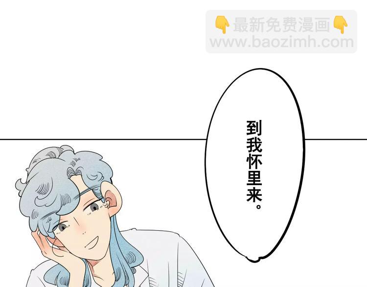 第4话 情敌出现！(1/3)-第5话