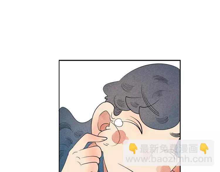 第4话 情敌出现！(1/3)-第5话