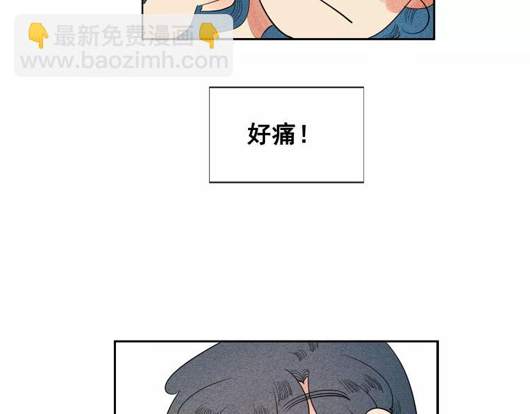 第4话 情敌出现！(1/3)-第5话