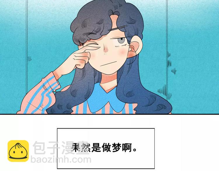 第4话 情敌出现！(1/3)-第5话