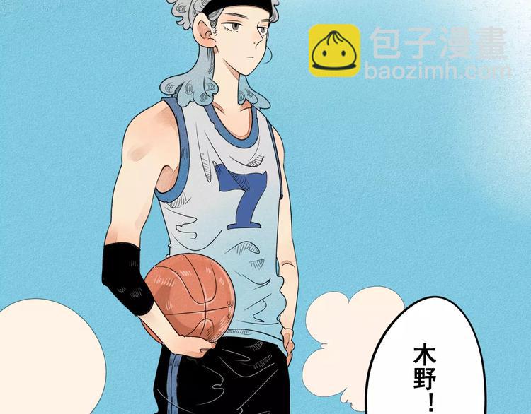 第4话 情敌出现！(1/3)-第5话