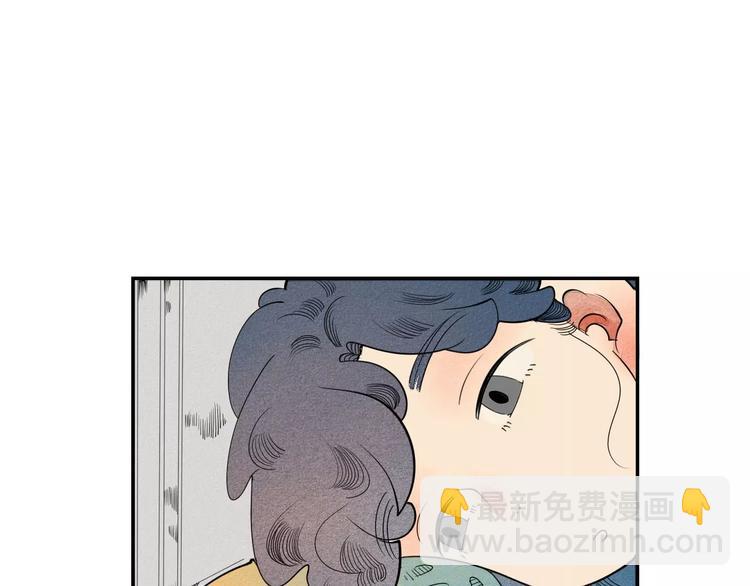 第4话 情敌出现！(1/3)-第5话